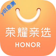 荣耀亲选app最新版本下载