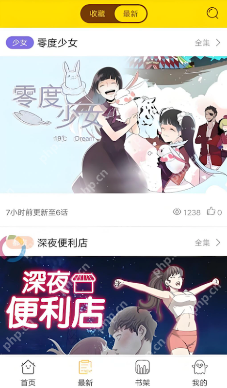 batoto漫画官方网站地址 batoto漫画网页版官网入口 - 57自学网