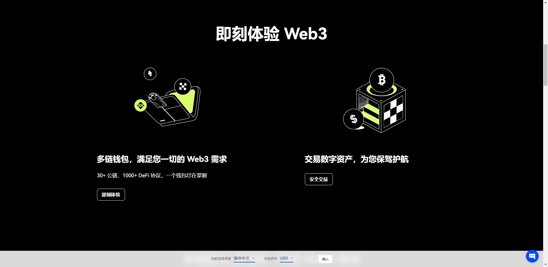 炒币看盘新加坡客户端最新排名炒币看盘客户端名气最大用户量排名