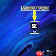 剪映如何给文字加下划线