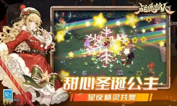 战魂铭人礼包码2026兑换攻略：最新礼包码一览