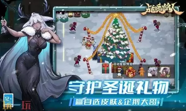 战魂铭人礼包码2026兑换攻略：最新礼包码一览