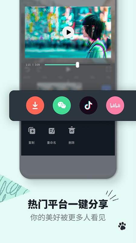 万兴喵影官方版下载