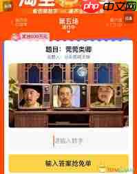 淘宝七分靠打拼答案是什么