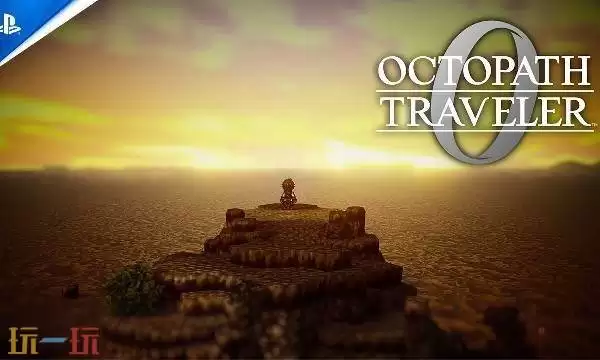 梅喜技能详解：歧路旅人0中梅喜角色定位与使用指南