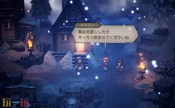 梅喜技能详解：歧路旅人0中梅喜角色定位与使用指南