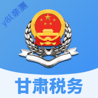 陇税通手机app官方下载