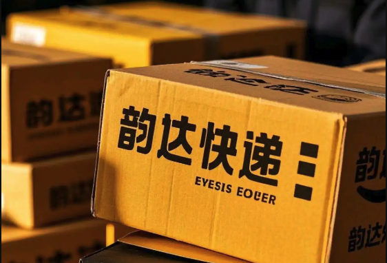 韵达快递单号查询入口 韵达官网物流信息快速查询 - 57自学网