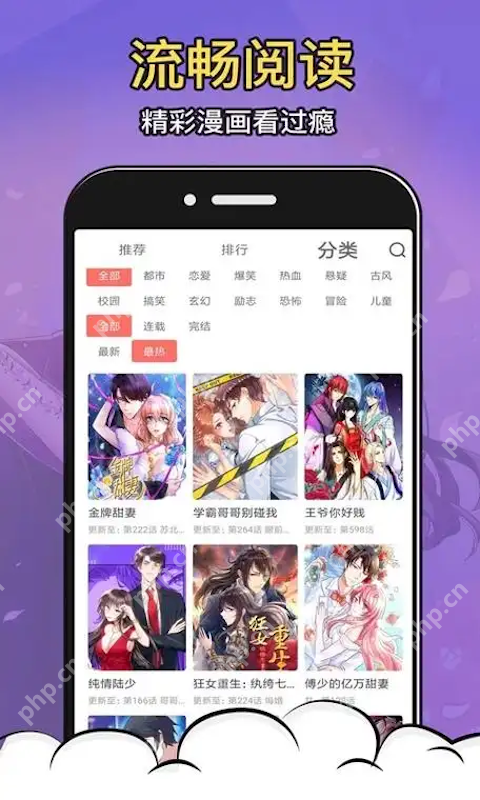 batoto漫画网页版官方入口 batoto漫画官网页面访问指南 - 57自学网