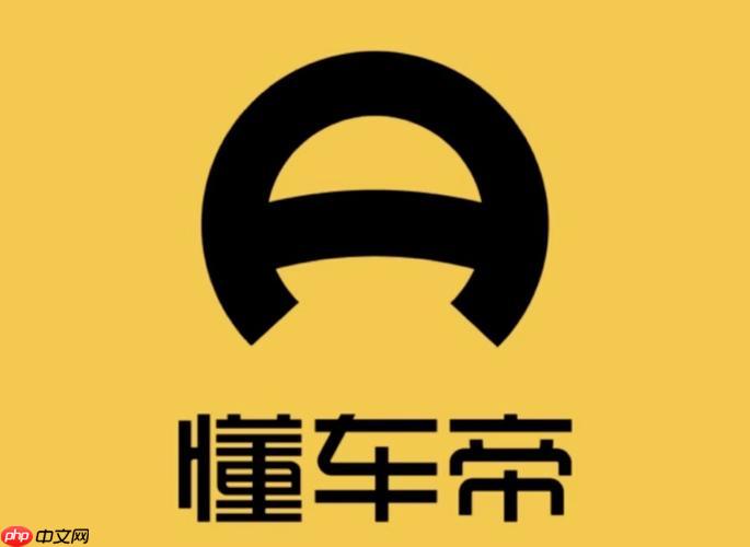 懂车帝app怎么查附近加油站油价 懂车帝app实时油价查询方法【指南】