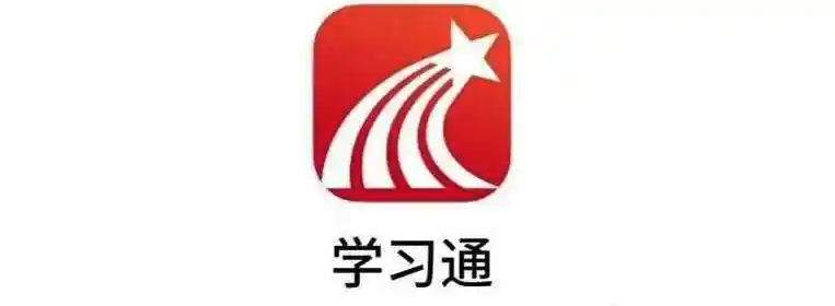 学习通网页版官网入口_学习通网页版在线登录通道 - 57自学网