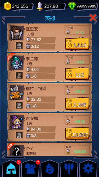 魔兽英雄地牢突袭