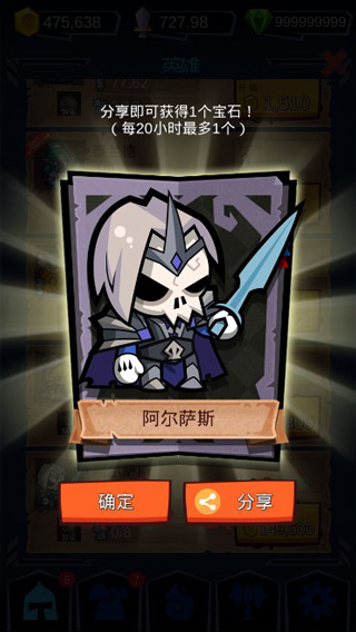 魔兽英雄地牢突袭