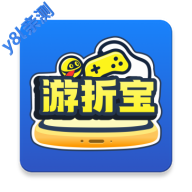 游折宝游戏租赁平台官方版