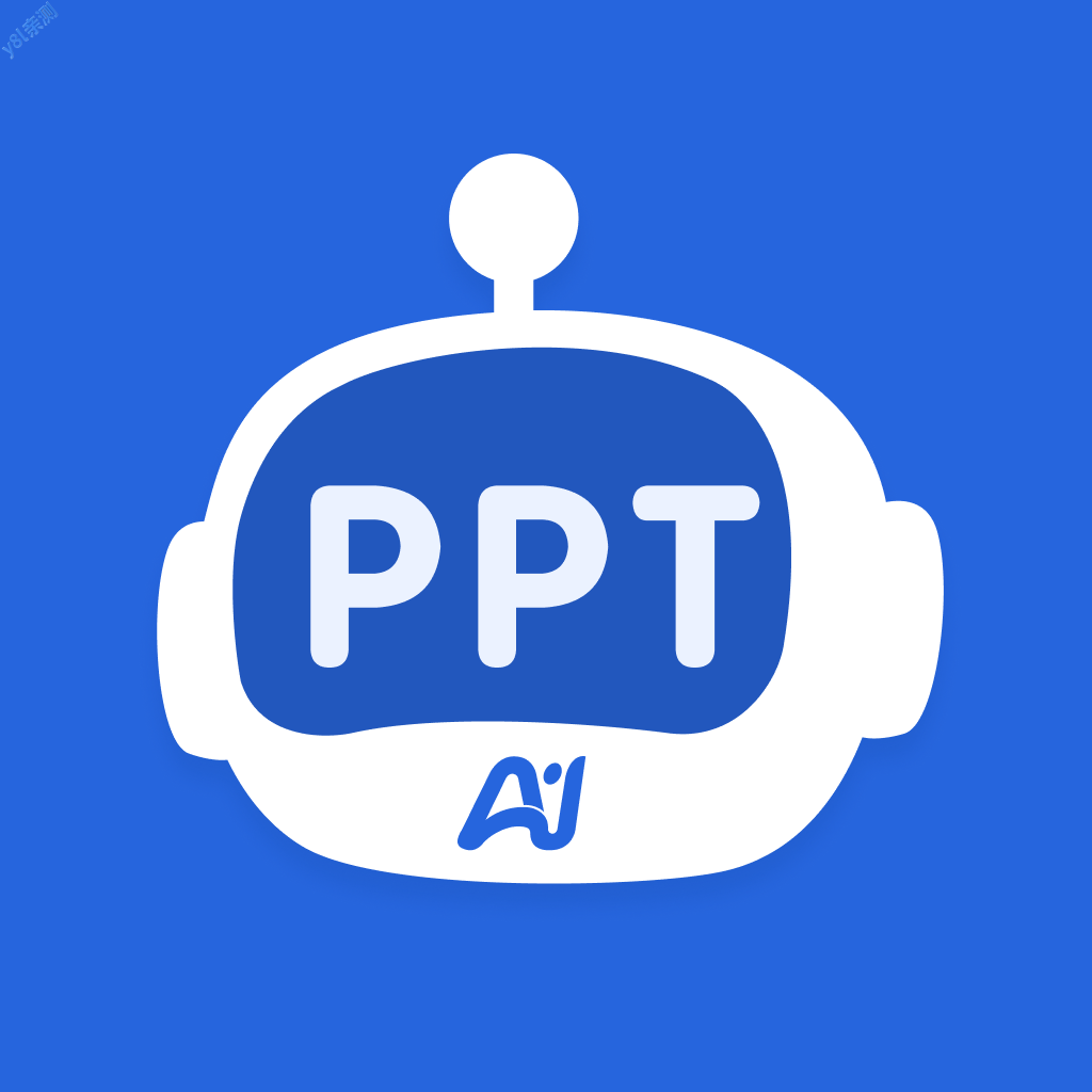 AI生成PPT工具免费版
