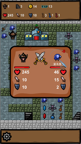 魔塔2019勇者冒险