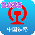 铁路12306官方app