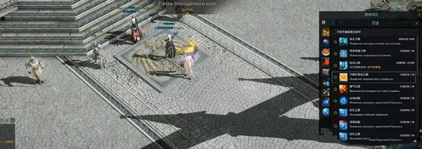 命运方舟领地管家位置介绍