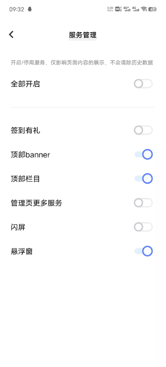 vivo应用商店官方正版2025下载安装-vivo应用商店app9.12.82.0安卓版最新版本v9