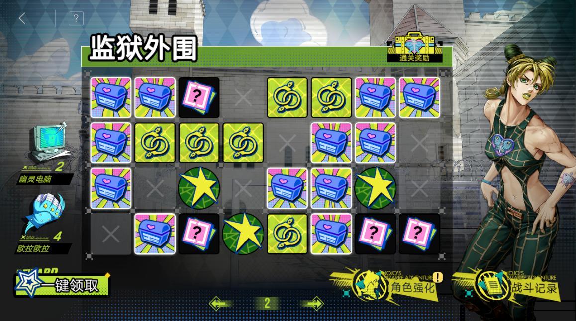 无期迷途自由之海联动活动怎么玩