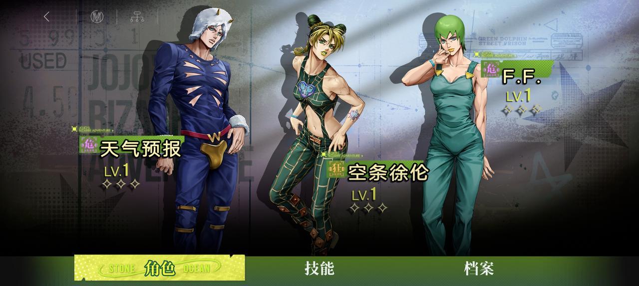 无期迷途自由之海联动活动怎么玩