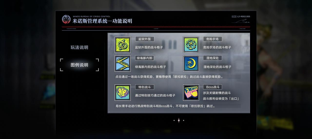 无期迷途自由之海联动活动怎么玩