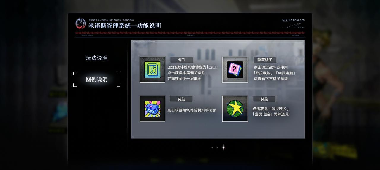 无期迷途自由之海联动活动怎么玩