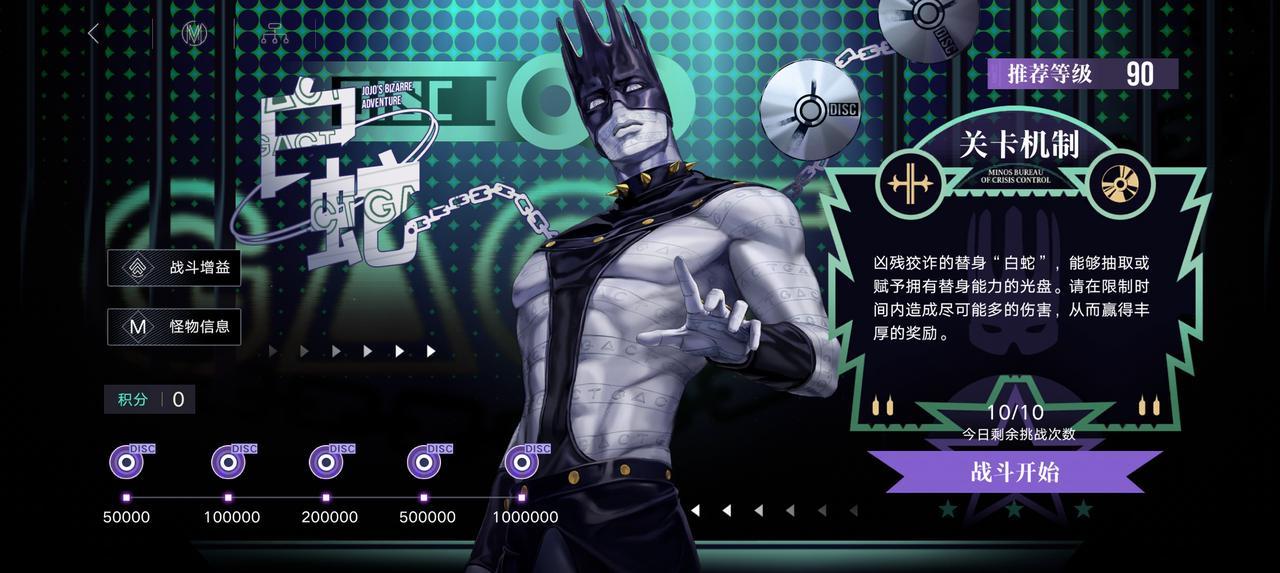 无期迷途自由之海联动活动怎么玩