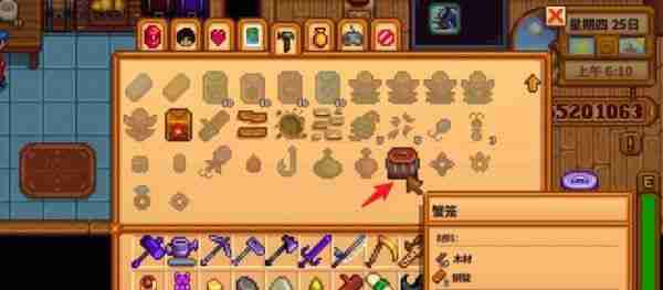 星露谷物语蟹笼的诱饵如何放置 蟹笼的诱饵放置方法