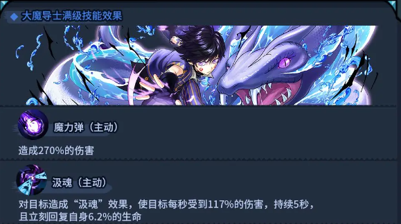 提灯与地下城职业选择哪个好