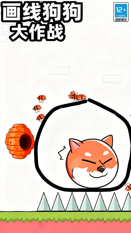画线狗狗大作战