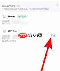 优酷视频会员共享方法