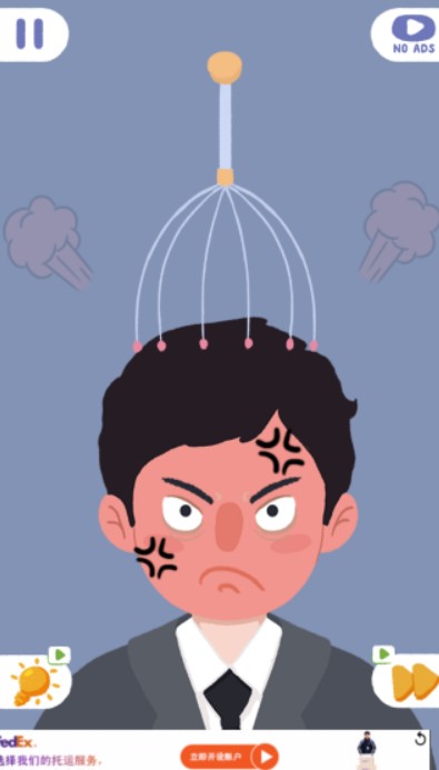 清洁美容模拟器