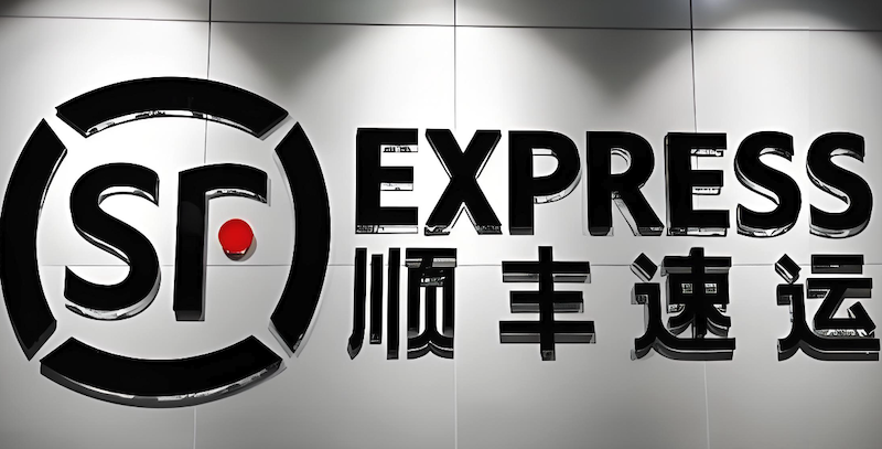 顺丰快递代收点 顺丰自提点查询方法 - 57自学网