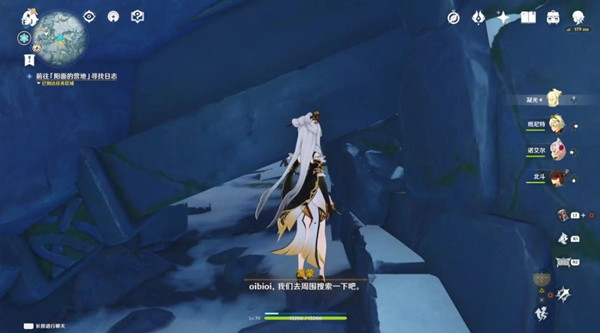 原神阳面的营地日志位置介绍