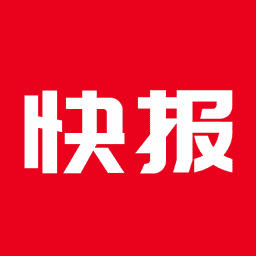 今日快报最新版正版