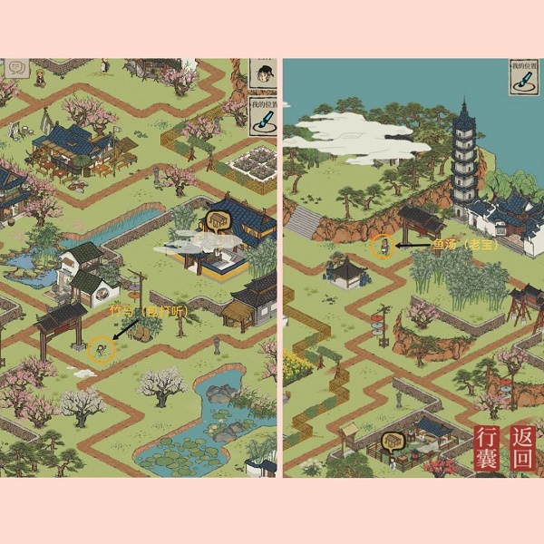 江南百景图千金记资源点大全