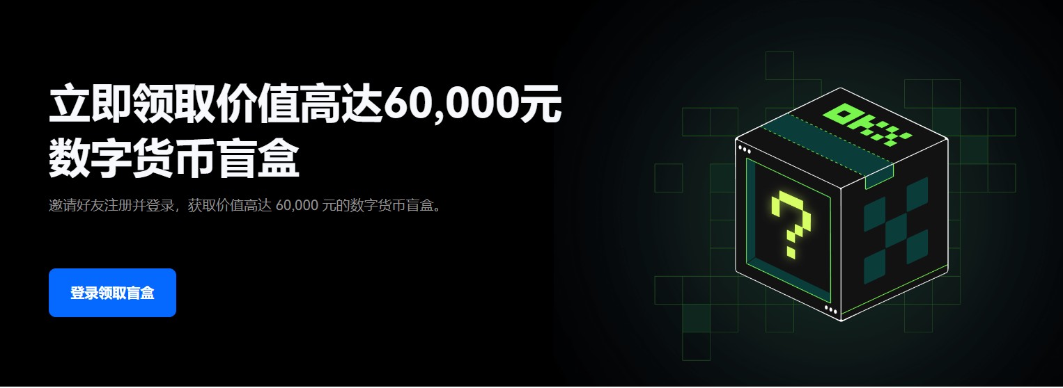 最多福利虚拟货币apk怎么注册？名气最大虚拟货币apk用户量排名