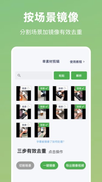云秒剪app官方版下载