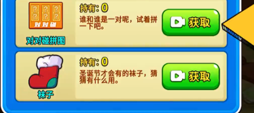 别惹农夫貂蝉解锁攻略