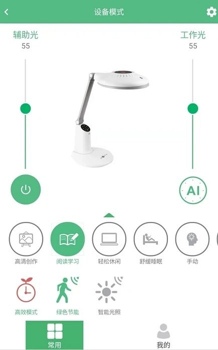 视康之家app下载