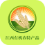 江西有机农特产品安卓下载2026版