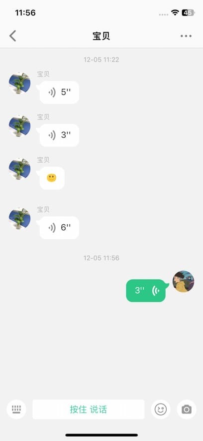 小飞守护官方正版