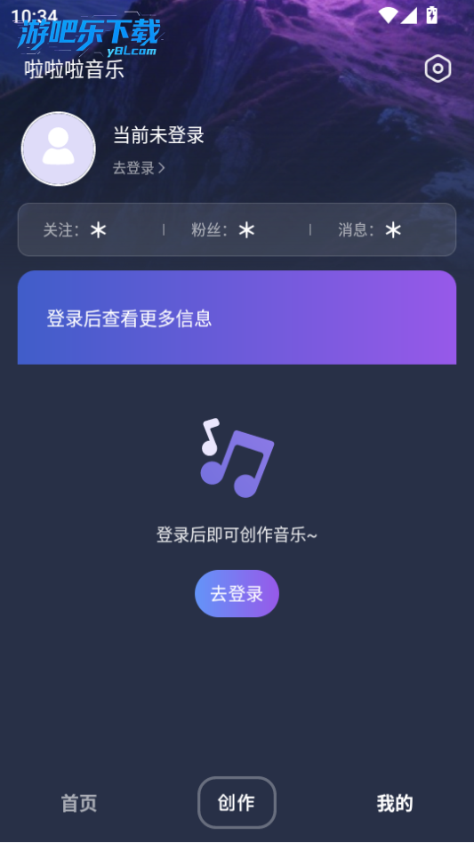 啦啦啦音乐完整版