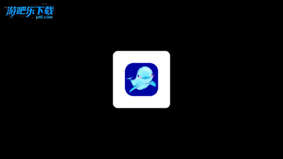 江豚影院tv盒子最新版2026