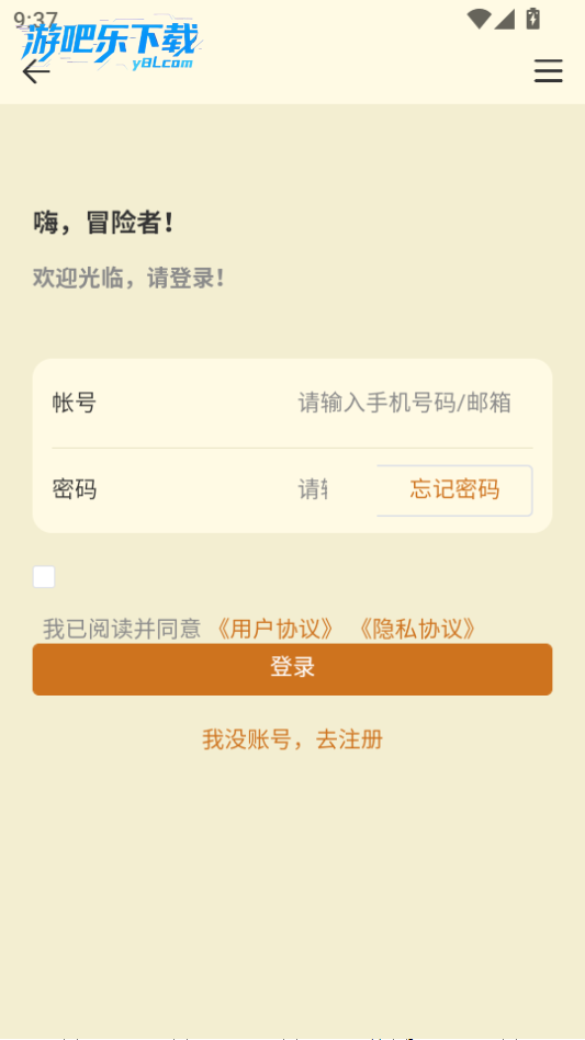 沙盒游戏大百科手机版