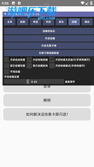 血C插件二代直装最新版