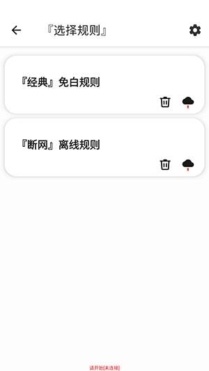 安然端口下载免费版