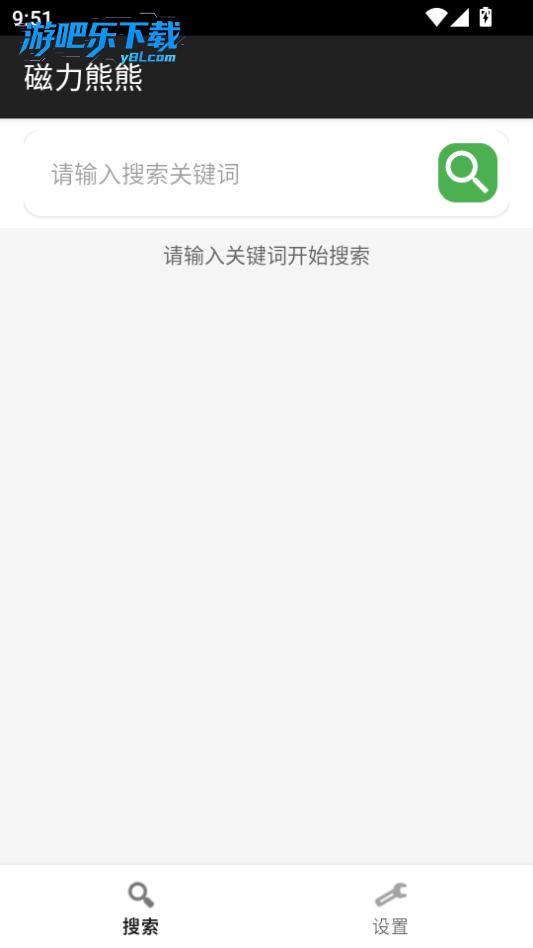 磁力熊熊app最新版2026