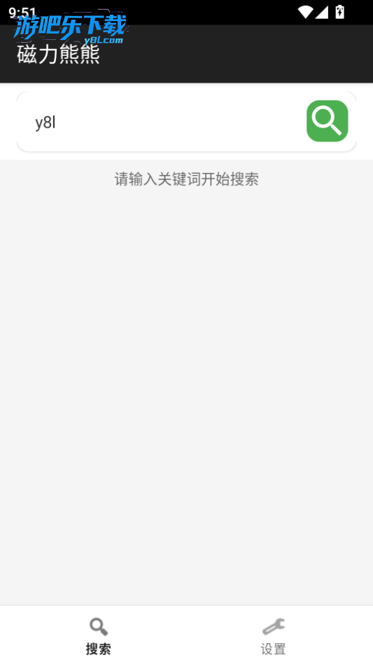 磁力熊熊app最新版2026